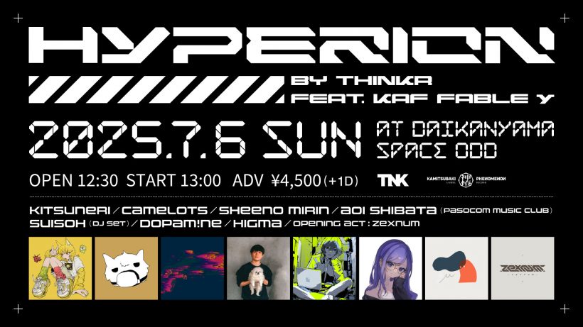 PNDR RECORD所属”Zexnum”がオープニングアクトとしてKAMITSUBAKI STUDIO DJイベント””HYPERION”に出演決定！