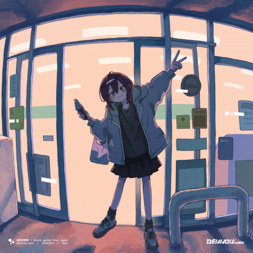Night looper