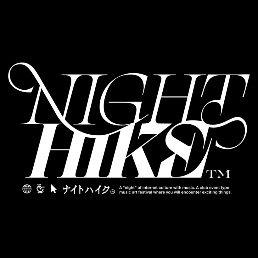 NIGHT HIKE