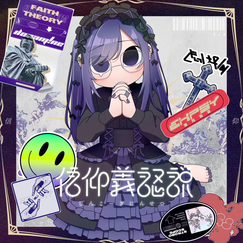 艶やか派手やか