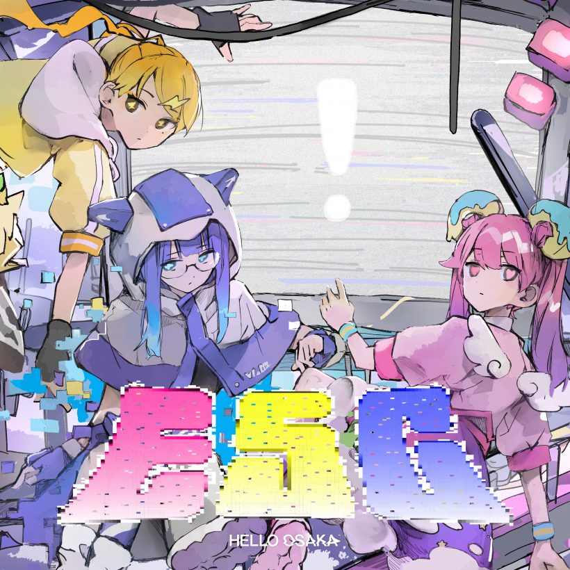 ESC feat. 可不