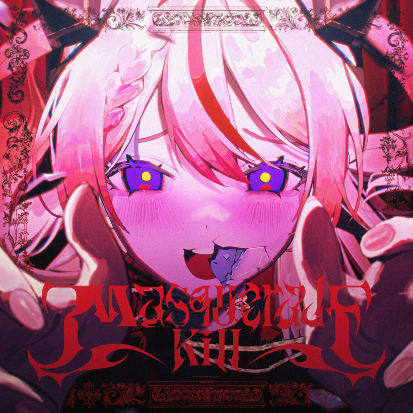 Masquerade Kill feat. 廉