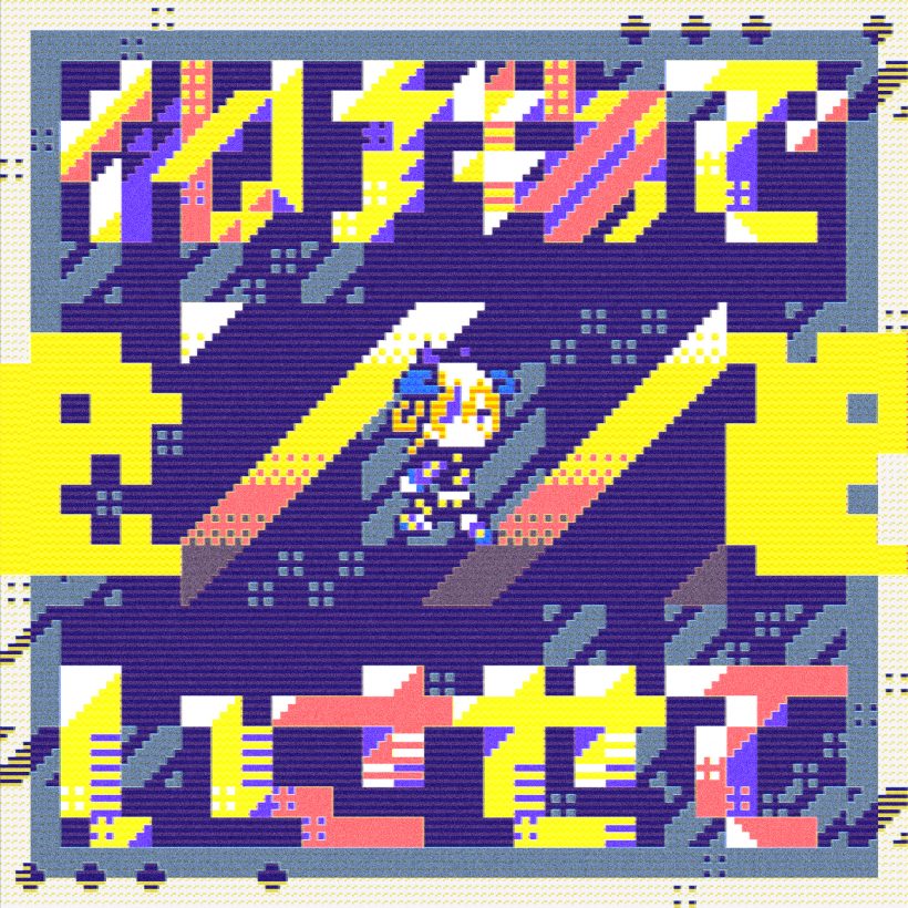 化け物でいさせて feat. レルエ