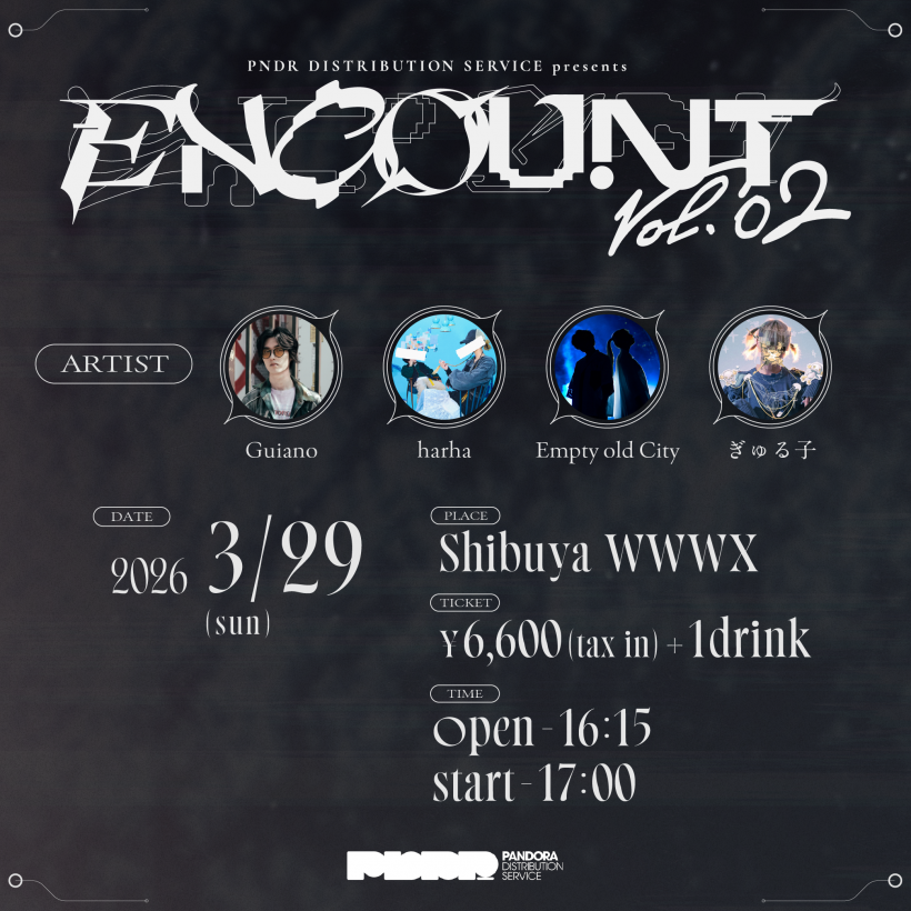 Guiano・harha・Empty old City・ぎゅる子が出演！前回即完売のライブイベント「ENCOUNT」第2弾が、 3月29日(日)に渋谷WWWXで開催決定