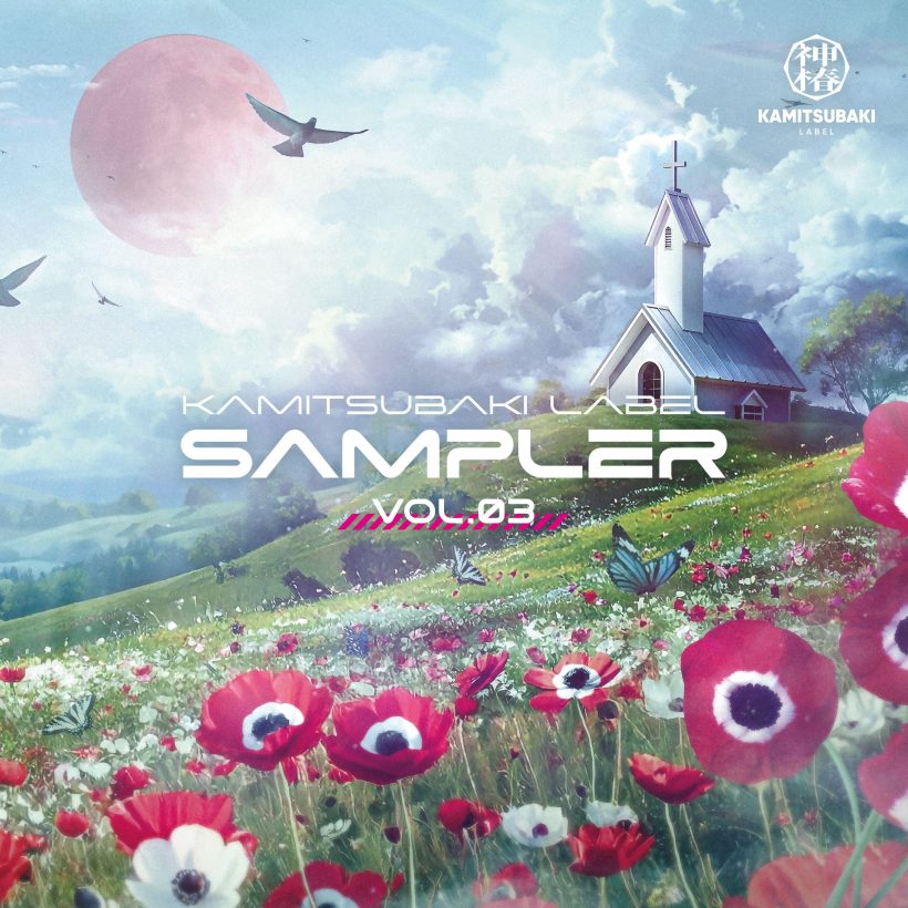 KAMITSUBAKI LABEL SAMPLER Vol. 3