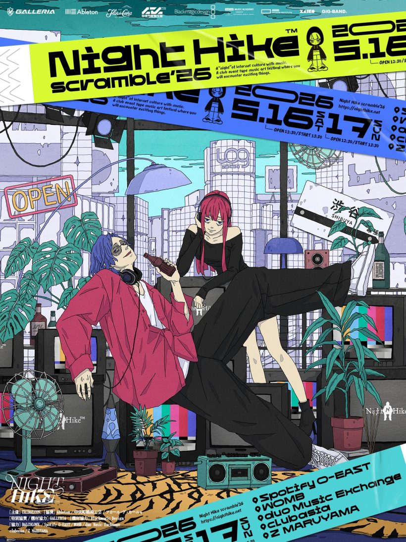 「NIGHT HIKE – scramble – ‘26」へPNDR利用者が多数出演