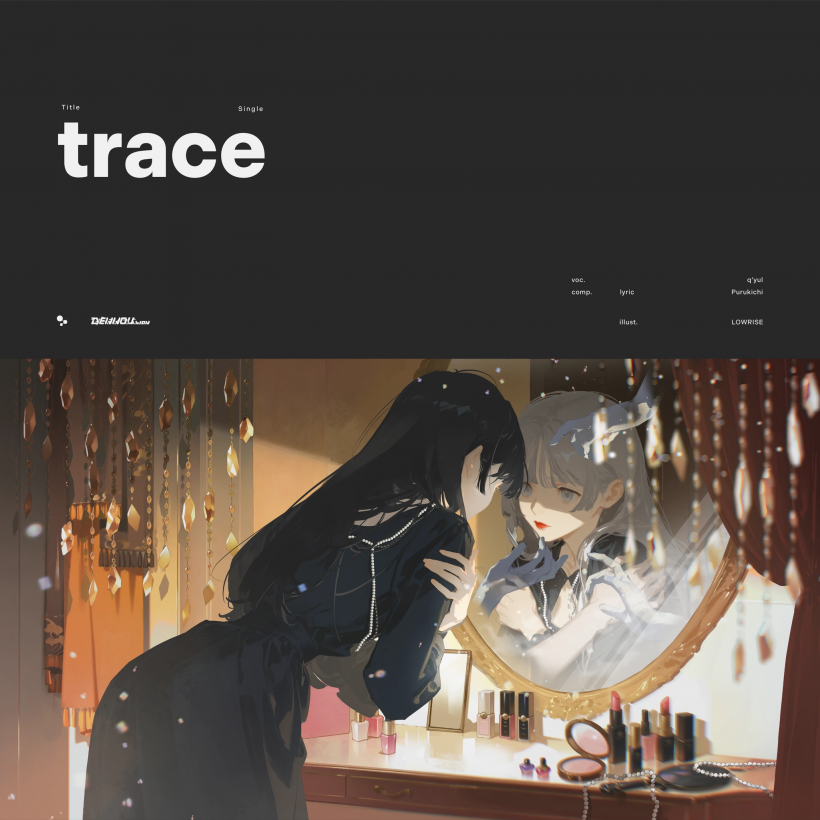 trace
