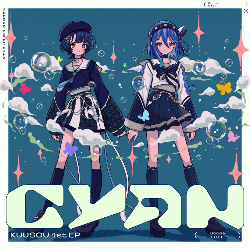 CYAN