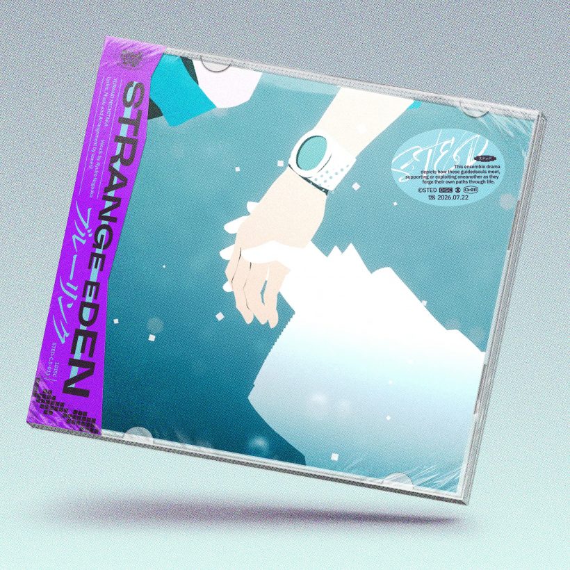 ブルーリンク