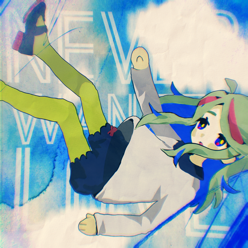 Never Wanted Love feat. 氷夏至